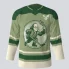 Electric Factory Green Hockey Jersey